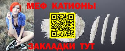 MDMA Premium VHQ Мариинск
