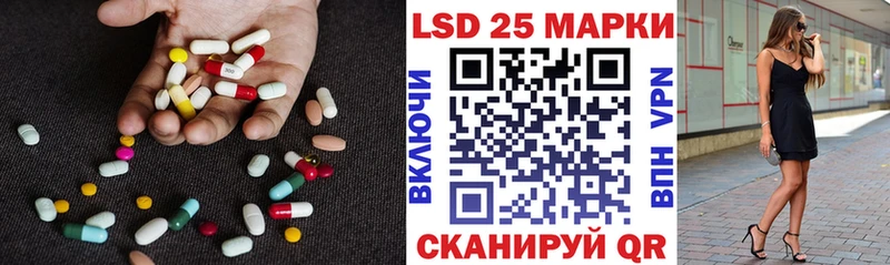 LSD-25 экстази ecstasy  Калининград 