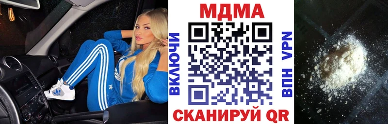 kraken рабочий сайт  Калининград  MDMA кристаллы 
