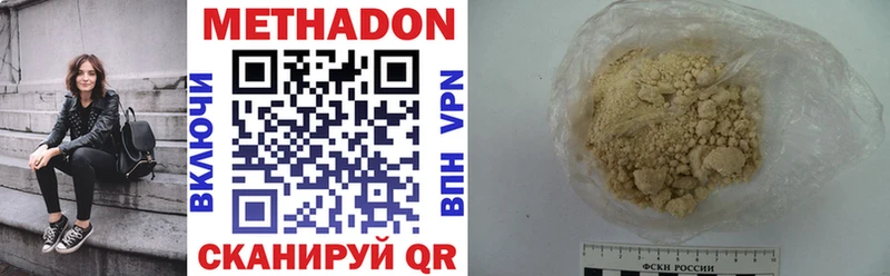 купить закладку  Калининград  МЕТАДОН мёд 