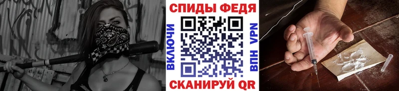 МЕТАМФЕТАМИН витя  где можно купить   kraken ТОР  Калининград 