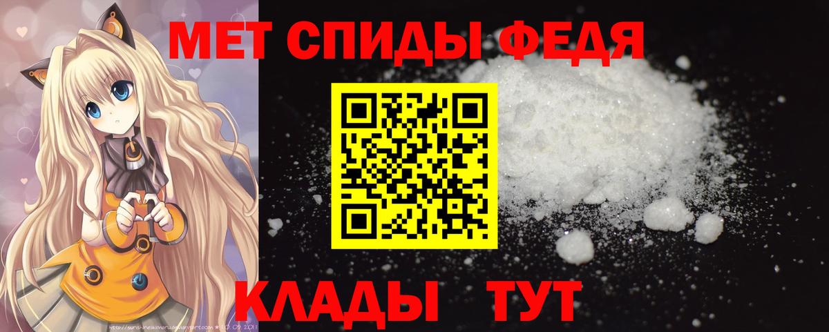 Первитин винт Калининград