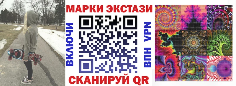 что такое даркнет как зайти omg ТОР Наркотические марки 1500мкг Калининград