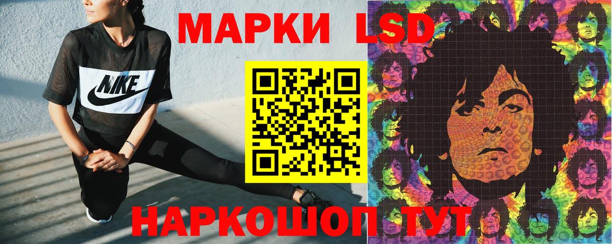 Марки N-bome 1,8мг Калининград